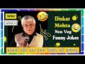 Dinkar Mehta Non Veg Jokes | Dinkar Mehta Gujarati Non Veg Jokes 2023 | #DinkarMehtaJokes | #nonveg
