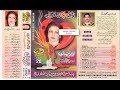 Noor Jehan (Side A) (Maria Gold Jhankar) Vol.28