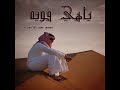 ياهي قويه !! إهداء لكل خائن وخائنه !! تصميم فهدالأحمدي