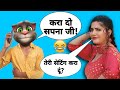 Chatak Matak Sapne choudhary song 2021 | sapna vs billu funny call video official desi chora