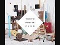 Tokyo Police Club - Breakneck Speed with Lyrics