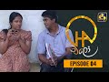 Chalo Episode 4