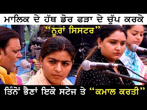 Malik De Hath Dor Farha De Chup Karke "New Song" Malik De Hath Dor Farha De Chup Karke "New Song" #1