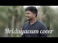 Hridayavum Cover song | Notebook Movie | ft - Vishal Ramesh