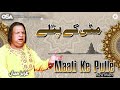 Maati Ke Putle | Aziz Mian | complete official HD video | OSA Worldwide