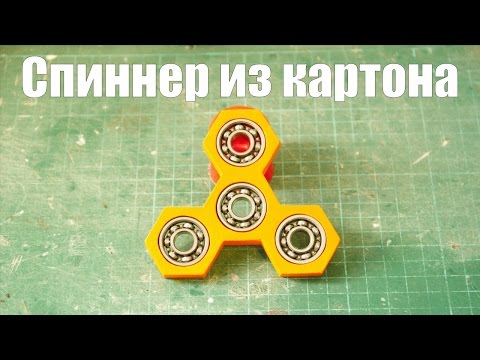 Как сделать светящийся спиннер из картона Как сделать светящийся спиннер из картона