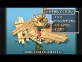 PSP版【ぼくのなつやすみ2】ナゾナゾ姉妹と沈没船の秘密！実況　その12-b