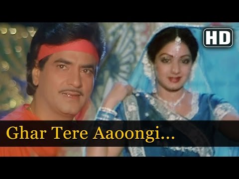 Ghar Aaoongi Dulhan Ban Ke - Jeetendra - Sridevi - Ghar Sansar...