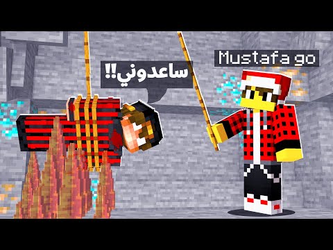 اشتريت سيرفر بايوم كرافت وفكيت الباند !! 🔥😱