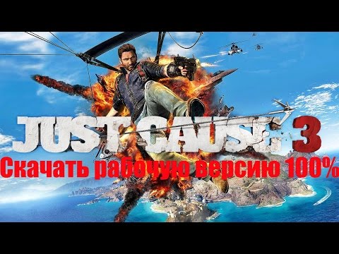 Just Cause 3 - XL Edition скачать торрент игру от qoob на PC Just Cause 3 - XL Edition скачать торрент игру от qoob на PC