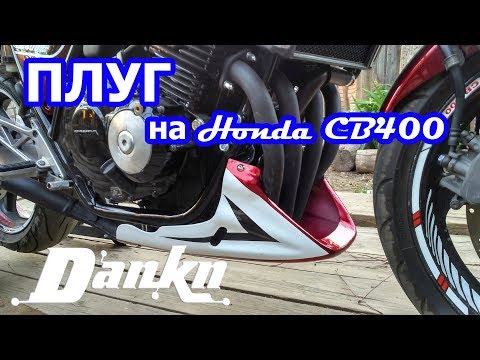 Плуг на мотоцикл своими руками 22