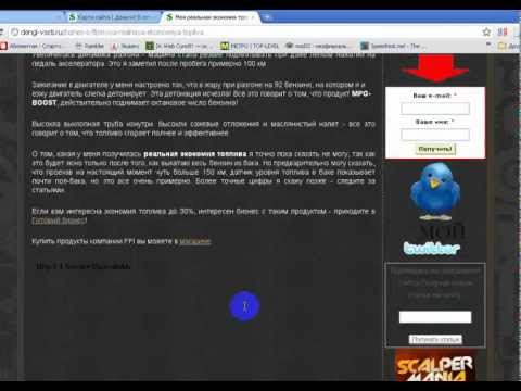 Как сделать карту сайта в формате html
