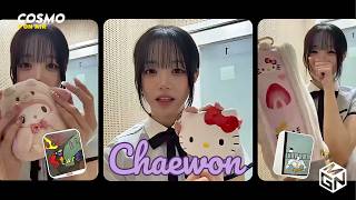 Eng Sub Triples Cosmo Live 250812 Chaewon - Strawberry Kittys Mini Gaming Live