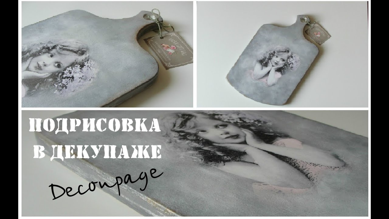 Что нужно для декупажа материалы Что нужно для декупажа материалы