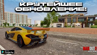 Мега Обнова Madout 2 На Андроид Обзор Update Madout 2 Big City Online Android Gameplay 2023