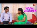 Yoga Teacher || Telugu Short Film 2017 || By Jhaggon