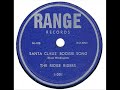 The Ridge Riders - Santa Claus' Boogie Song