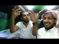 بالباص...وناسة وسعة صدر...