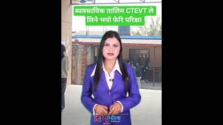 २४७०० उततर पसतक जलपछ पनपरकष हद