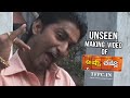 Unseen Making Video Of Ashta Chamma Movie | TFPC