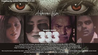 Bungalow Number 333 Horror Film Suspence Thriller Movie New Release In Hindi Krush Kushwaha