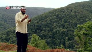 مسافر مع القرآن1 الحلقة 14 احفظ بالتجويد Ep14 Traveler with the Quran