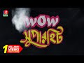 Bangla New Natok | Wow SuperHit | Chanchal chowdury | Vabna | Misu Sabbir | Full Episode