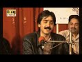 poetry..pashto.pukhto