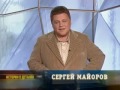 Видео Анна Седокова - сексуальная учительница