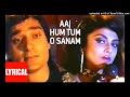 Lyrical Video: Aaj Hum Tum O Sanam | Saathi | Varsha Usgaonkar, Mohsin Khan