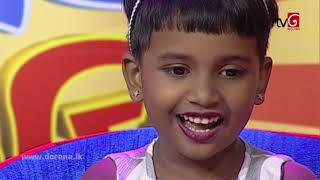 Hondatama Pahila | 24th April 2021