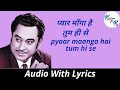 Pyaar Maanga Hai Tum Hi Se Na Inkaar Karo Lyrical Hindi Song. 720p
