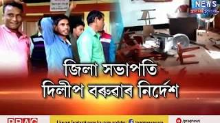 Chaos in Biswanath's Congress office l Angry youths break chairs and tables l Demand election ticket