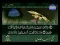 اجمل تلاوة للشيخ سعد الغامدى.