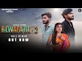 Bewafa Re 2 | Cg Sad Song | Dinesh |  Gyanesh | Anjali | Yugal | N.Mukesh | DVW Production