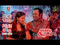 Iravinil Aatam Par - Podu Podu Video Song 4K | Salem Saravanan | Asmitha | A.TamilSelvan | R.Sekar