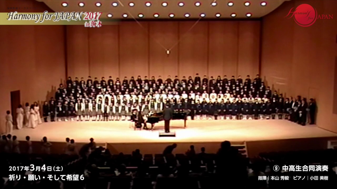 中高生合同演奏（3/4）