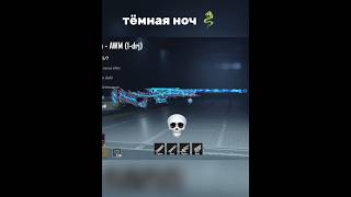 Godzilla Awm