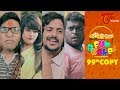 Fun Bucket | 99th Episode | Funny Videos | Harsha Annavarapu | #TeluguComedyWebSeries
