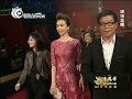 【独家】第16届上海国际电影节红毯：华谊兄弟