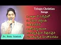 Telugu Christian Songs | Jukebox | Dr. Betty Sandesh | LCF Church