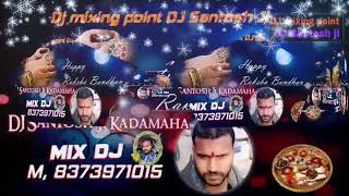 Raksha karab Hum Tohar late Vani bhajan mixer DJ Santosh Ji