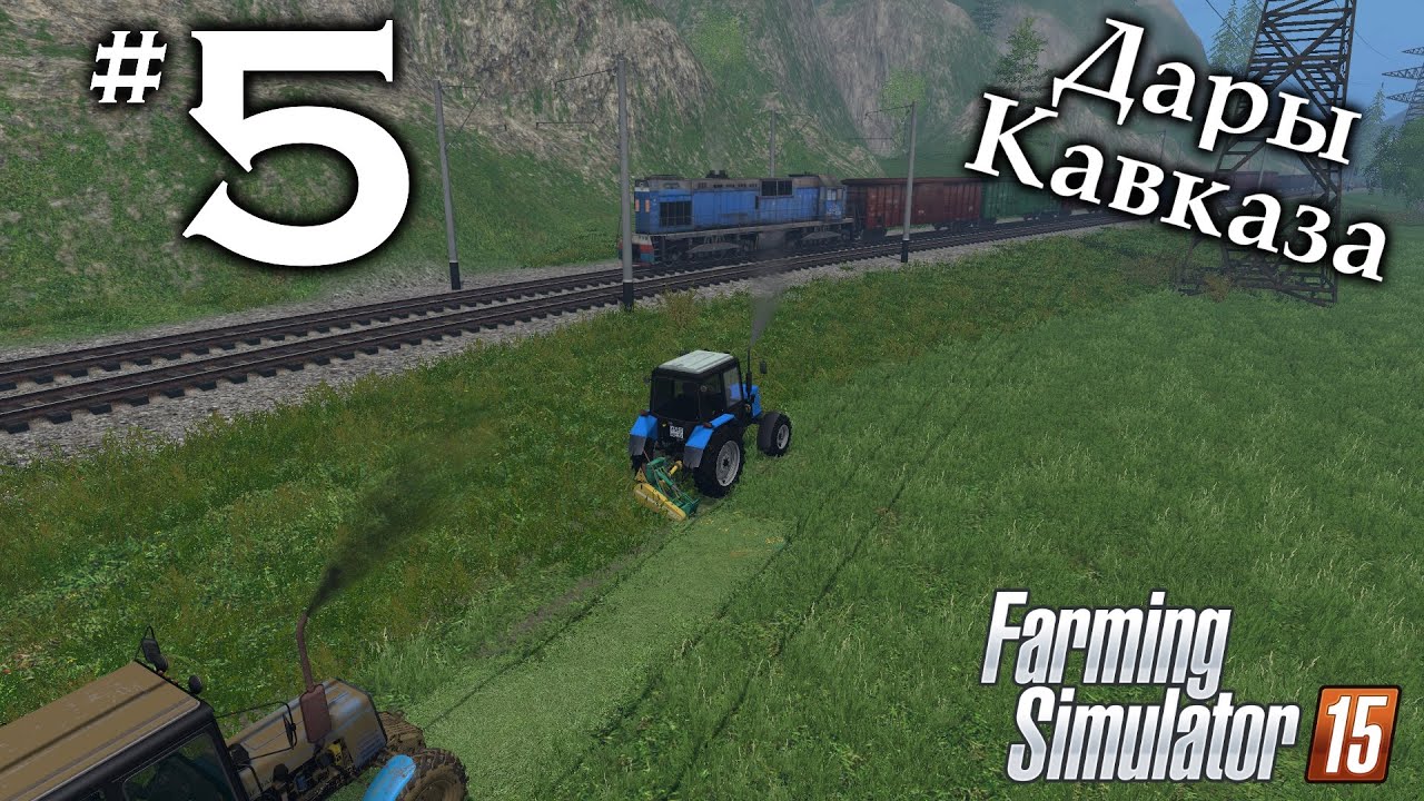 Дары кавказа где и что для farming simulator 2018 Дары кавказа где и что для farming simulator 2018