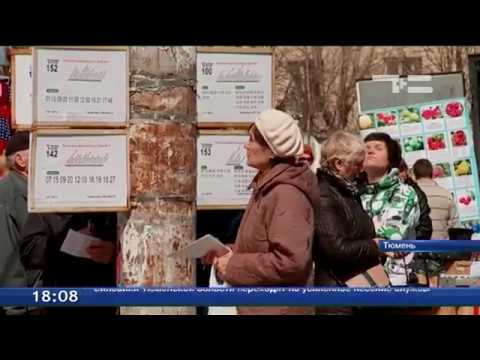 Расписание автобуса № 126 Москва Расписание автобуса № 126 Москва