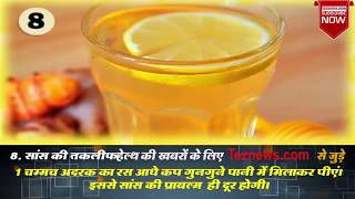 Health tips in hindi : मोटापा कम करने का रामबाण इलाज Health News & Healthy Living Advice in Hindi