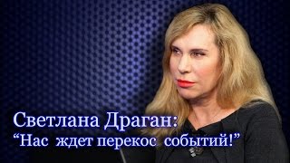 2016: перспективы будущего