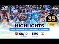 Super11 Asia Cup 2023 | Final | India vs Sri Lanka | Highlights