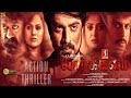 Porkkalam Tamil Full Movie | New Romantic Action Thriller Movie | Niranjan| Karunya| Sheethal Shetty