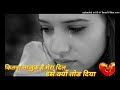 Bewafa Pyar Ki Rahon Mein Mujhe Chod Diya ---- heart touching song (2005) Alka Yagnik ---- bewafa so