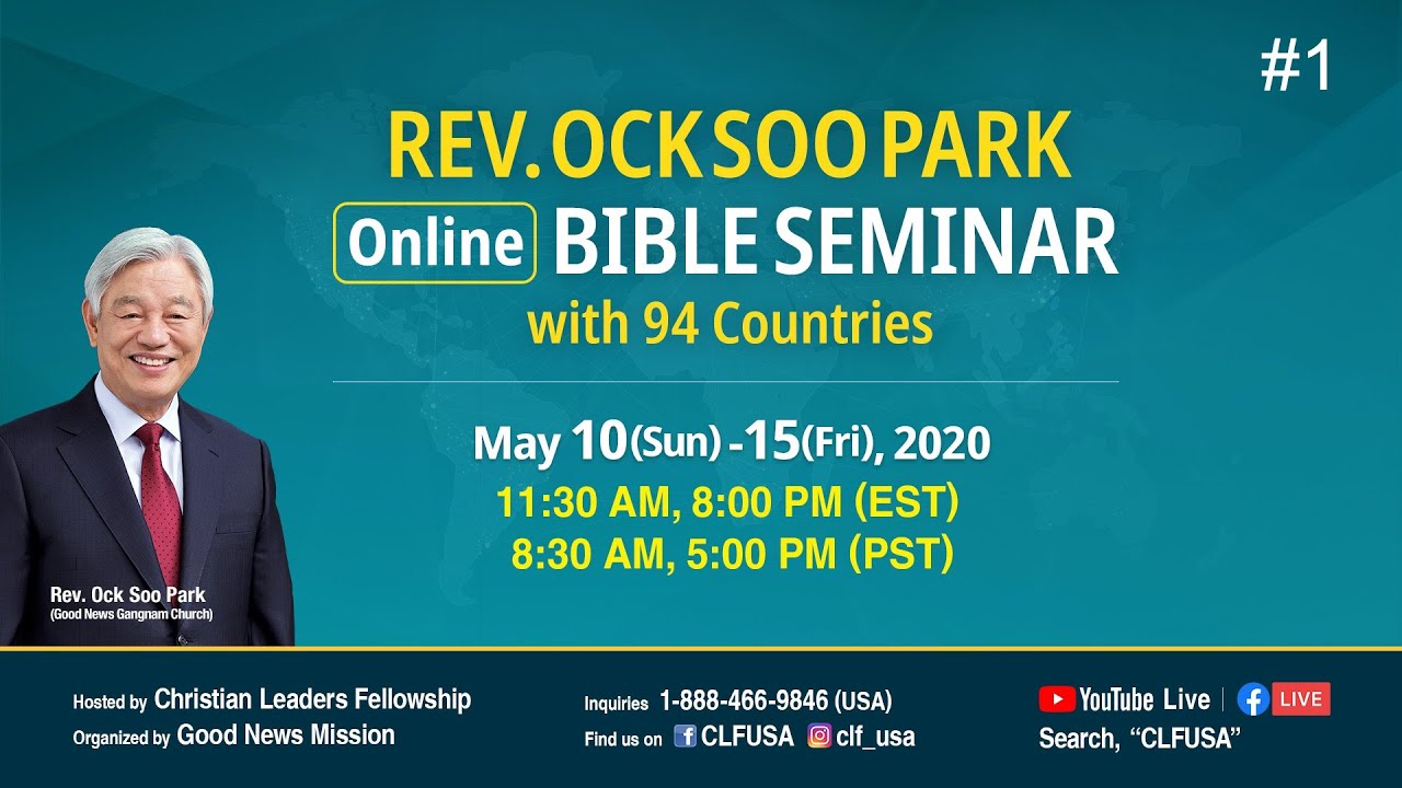 2020 Online Bible Seminar - Spring